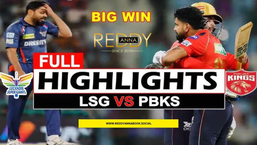 Read more about the article LSG vs PBKS Highlights, IPL 2025: Reddy Anna
